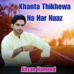Khanta Thikhewa Na Har Naaz