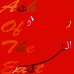 Ash of The East رماد الشرق