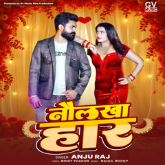 Naulakha Har (feat. Riyo Vaishnav, Shivam Dhurvansh & Manish Khudaniya)