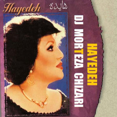 هایده ریمیکس آهنگ تاریخ عشق کاری از دی جی مرتضی چیذری