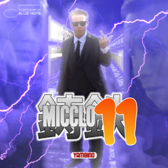 Big Like The Mac
