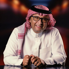 جانا العيد | عبدالمجيد عبدالله