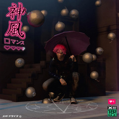 SHINIGAMISTARSHIP (feat. ZillaKami & othasyde)