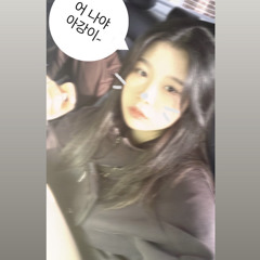 아강이가 심심할때 듣는 믹셋