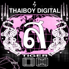 Thaiboy - Vän (Nightcore)