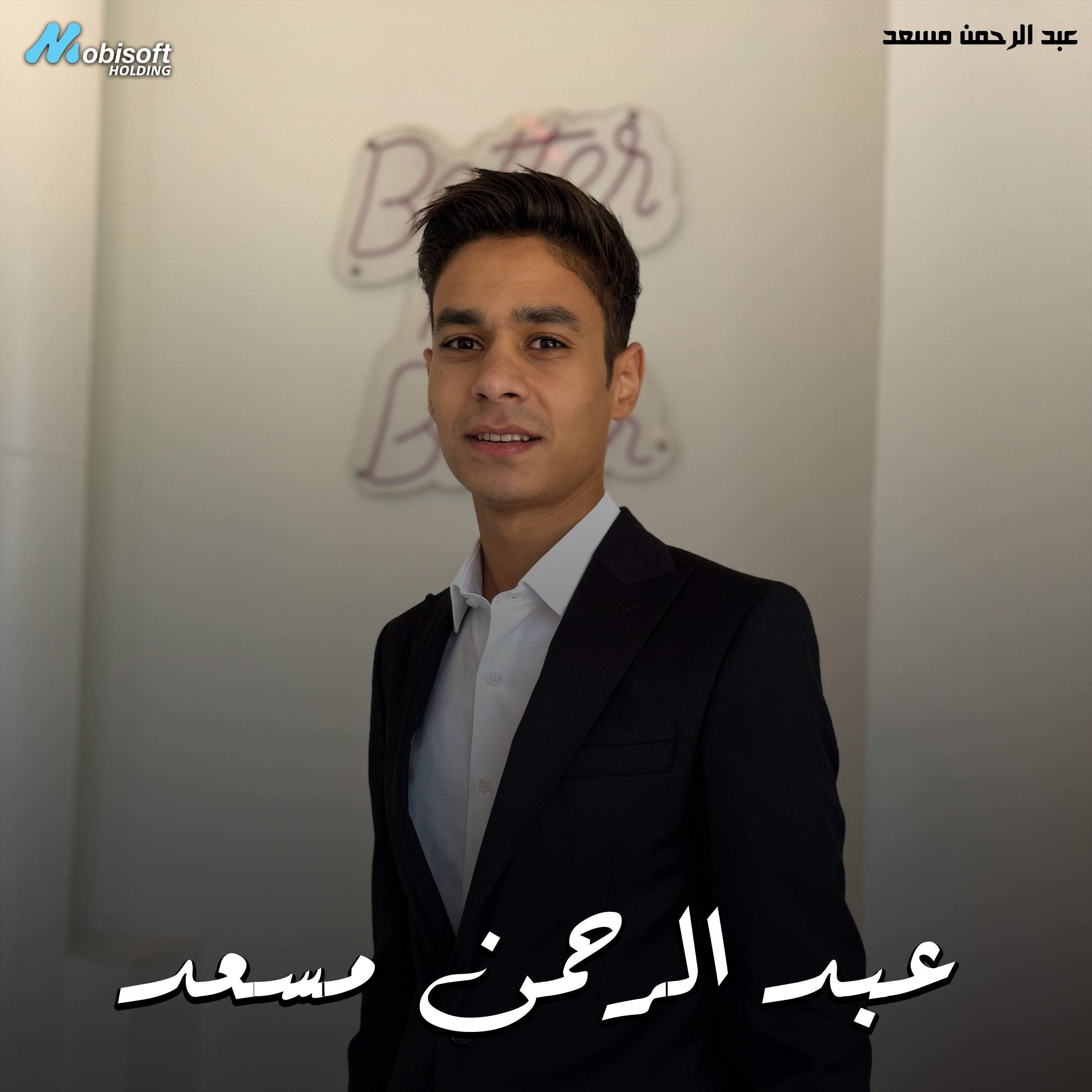 Ayat Al Korsi - Abdel Rahman Musad | اية الكرسي - عبدالرحمن مسعد
