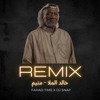 FAHAD TIME x DJ SNAP MIX - خالد الملا - متيم
