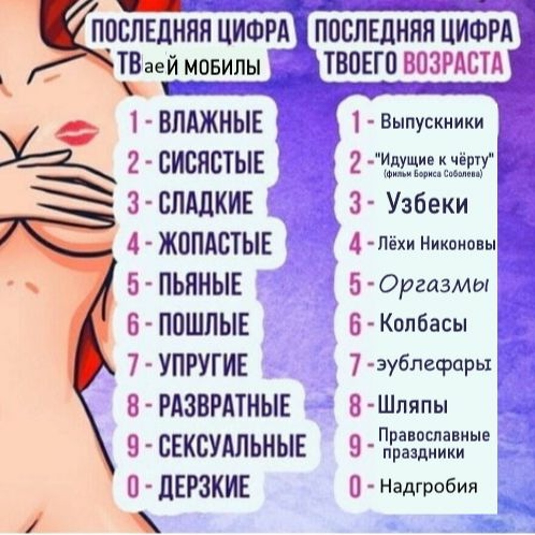 пьяный секс 