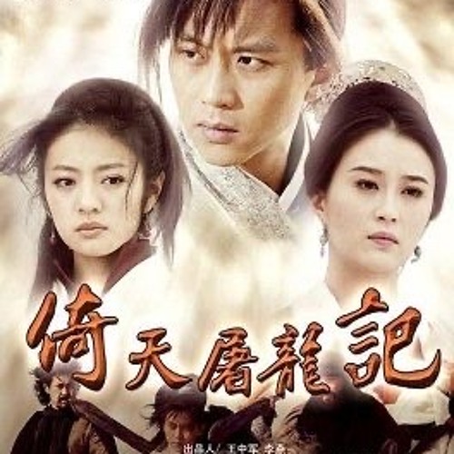 Ỷ thiên đồ long ký.m4a