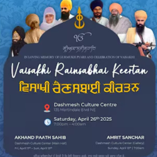 ਅੰਮ੍ਰਿਤ ਨਾਮੁ ਹਰਿ ਹਰਿ ਜਪਹ ਮਿਲਿ ਪਾਪਾ ਮੁੰਚਹ ॥ - Bhai Gurpreet Singh Ji Jalandhar-AKJ Calgary Vaisakhi Rainsabai 2025