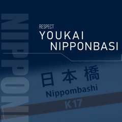 Youkai West Akihabara【日本橋駅×YOUKAI ZONE】