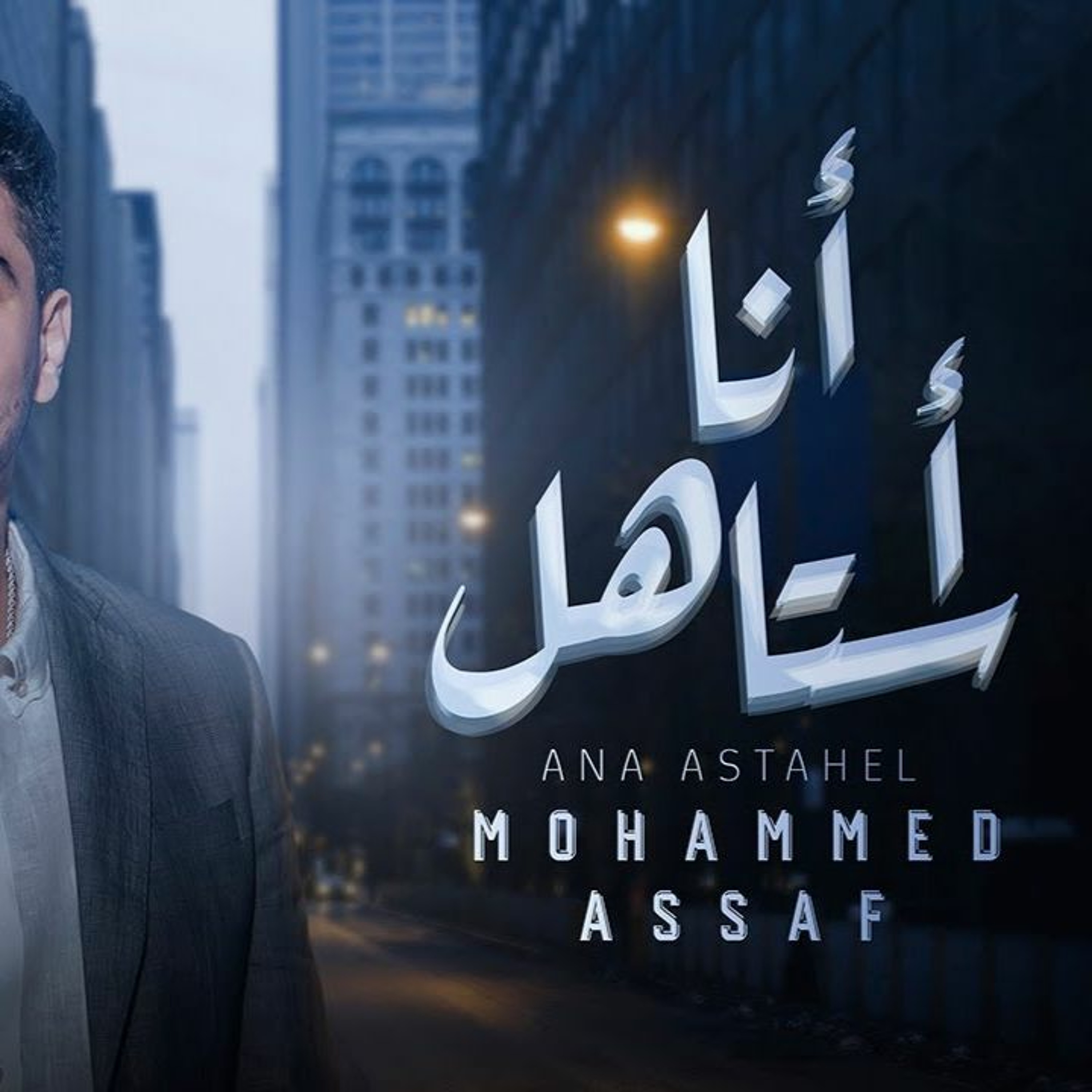 Dj-ahmed skalzy
