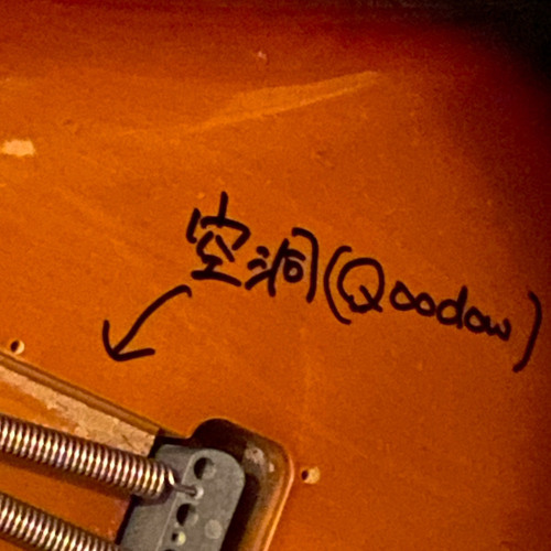 新曲demo(Qoodow)