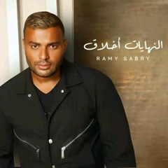 رامي صبري - حلفتك بالليالي | حصرياً من اللبوم ' النهايات أخلاق ' 2024