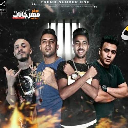 مهرجان ياحديد يامتين - عمرو السكري و ياسين ابو الدهب و سوستا و زعبلاوي - توزيع تايكو