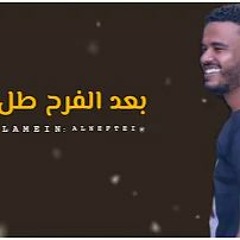المقادير حسين الصادق نادي الضباط