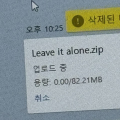 Leave it alone (demo)