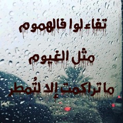 موضي الشمراني 2018   تمنيت من الله