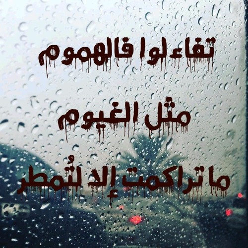 موضي الشمراني 2018   تمنيت من الله