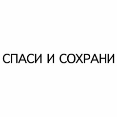 Маркер - Дурачок