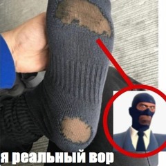 реальный вор