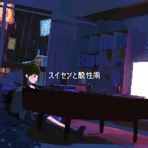 Daffodils in the acid rain