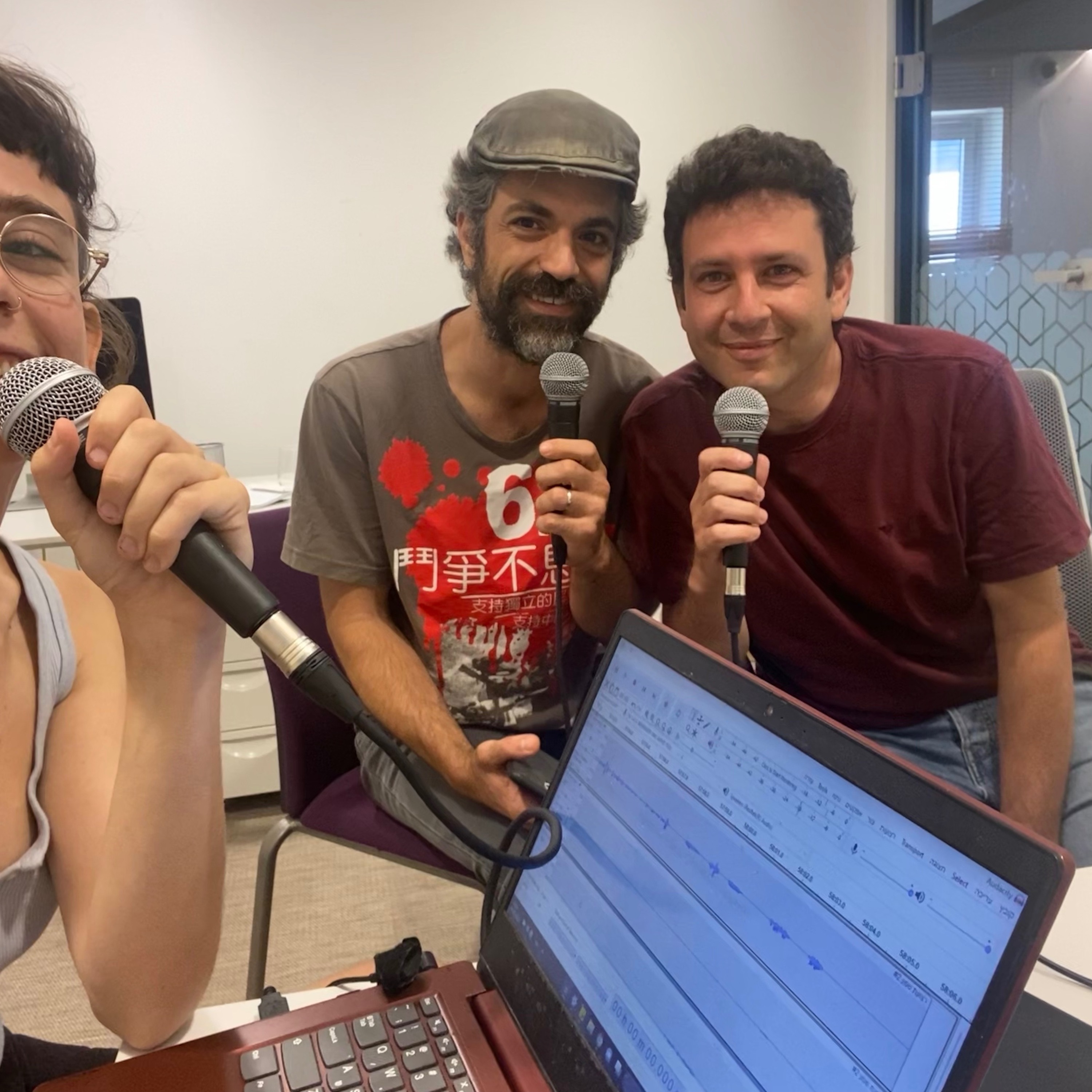 546 - צמיחת השכמה episode artwork
