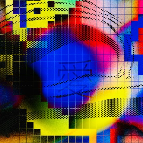 Deep'n'Groovy House/Techno