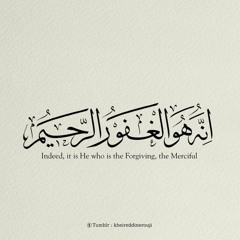 سورة مريم اسلام صبحي(MP3_128K).mp3