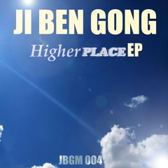 Ji Ben Gong You've Got It (JBGMusic 004)