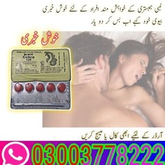 Black Cobra  125 Tablets Price In Pakistan- 03003778222