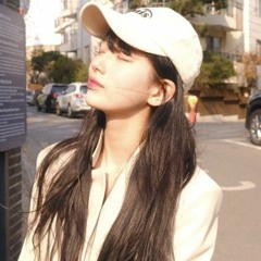 수지 - 어른