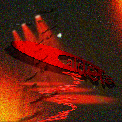 Caldera - 11˚C
