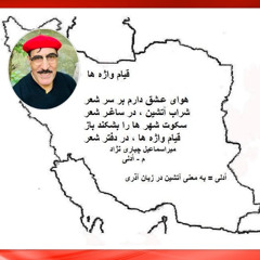 Radio Irava  22 Feb. 2026 w/ Ms. Soheila Dashti, freelance Journalist