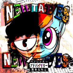 Números w/Linu (Prod. Migw)