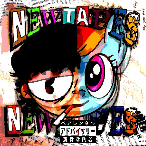 Literalmente Eu (prod. Goofybro)