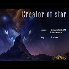2024 정시 입시곡 - Creator Of Star