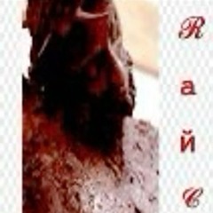 俺はダサいから、死にたくなる。.wav