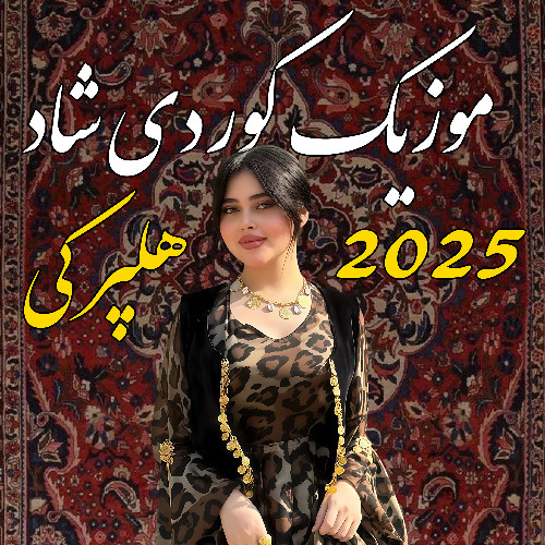 Farzad Asadi Dam-Kol