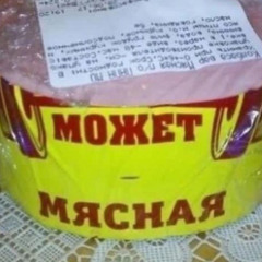 ЖОРИК-пацЫфист