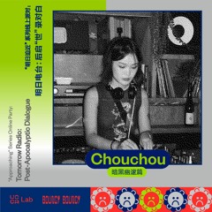 Chouchou - The Edge Of The Iris