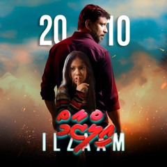 Dhivehi film ILZAAM promo song.wav