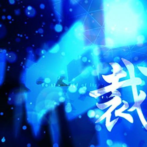 DJ YOSHITAKA Feat.AI - CaptivAte ~裁き~ (TieSHOW Funkot Short Bootleg) [FREE DL]