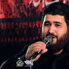 باز نم بارون و من مجنون و | کربلایی حسن عطایی | مداحی