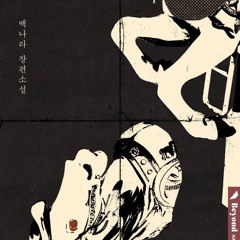 불우한 삶