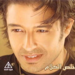 احلى حاجة فيكى