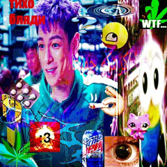 Yahman Hard Bass Joe Fight remix (extended)!