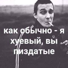 прости xd [prod. hat3hurt]