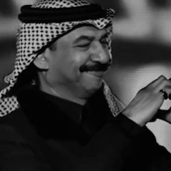 والله أحبك وأتمناك وأبيك - عبادي