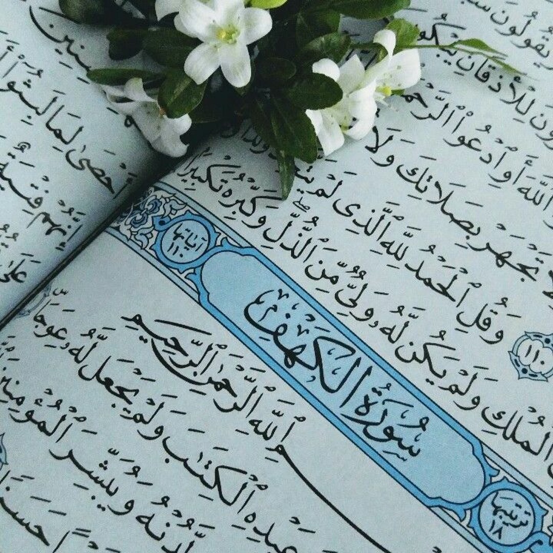 Listen to سورة الكهف - عبد الباسط عبد الصمد by Quran - القرآن الكريم in  الحصري playlist online for free on SoundCloud